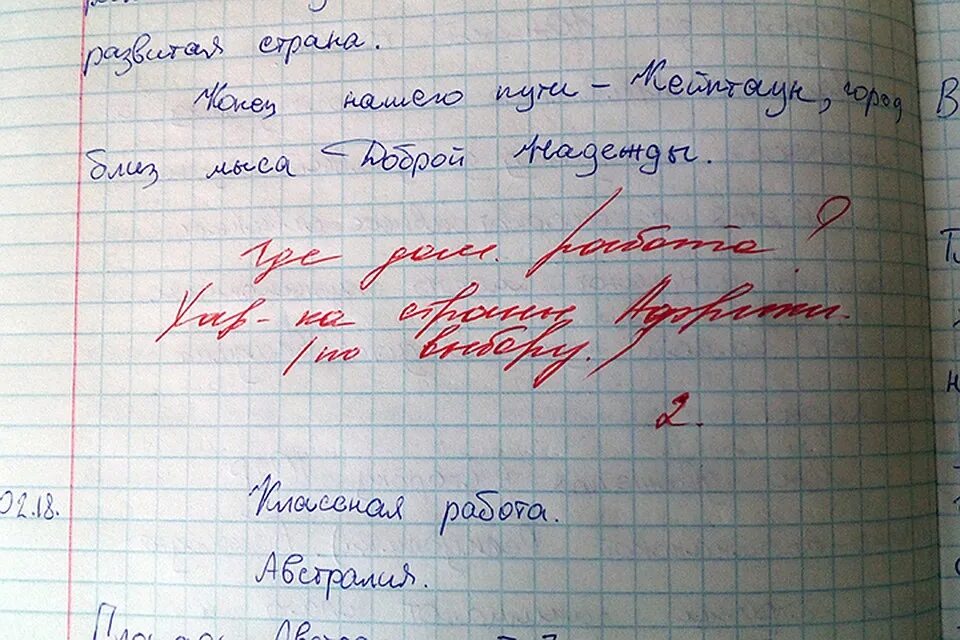 Оценки в школе. Оценки в школе. Оценки в школе. Отменили оценки. Отменили оценки.