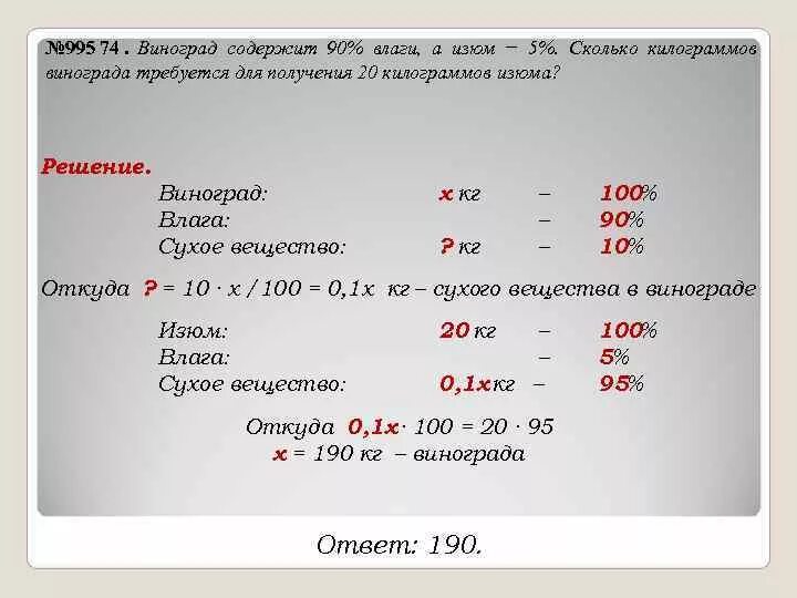 Сколько должна содержать