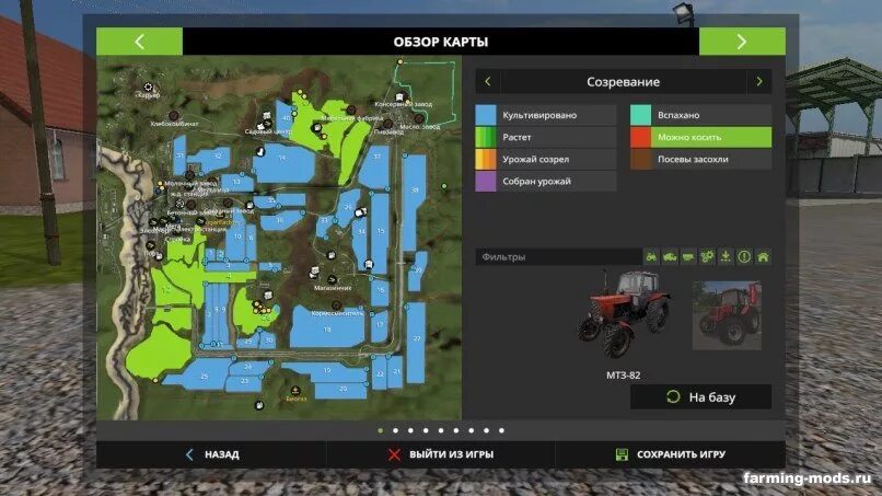 Farming Simulator 2017 перестройка. Карта перестройка 2 для игры Farming Simulator 2017. Карта Россия монеты ФС 17. Карты для Farming Simulator 2013 перестройка.