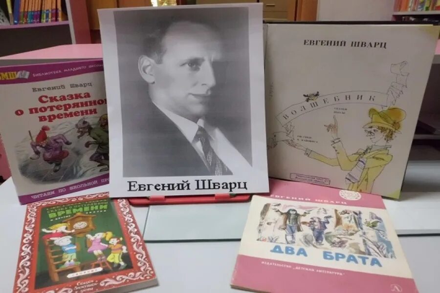 е шварц имя. писатель е. е шварц портрет писателя. шварц евгений львович (1896 — 1958). е л шварц биография краткая.