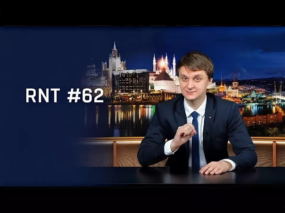 Передача рнт. Передача рнт