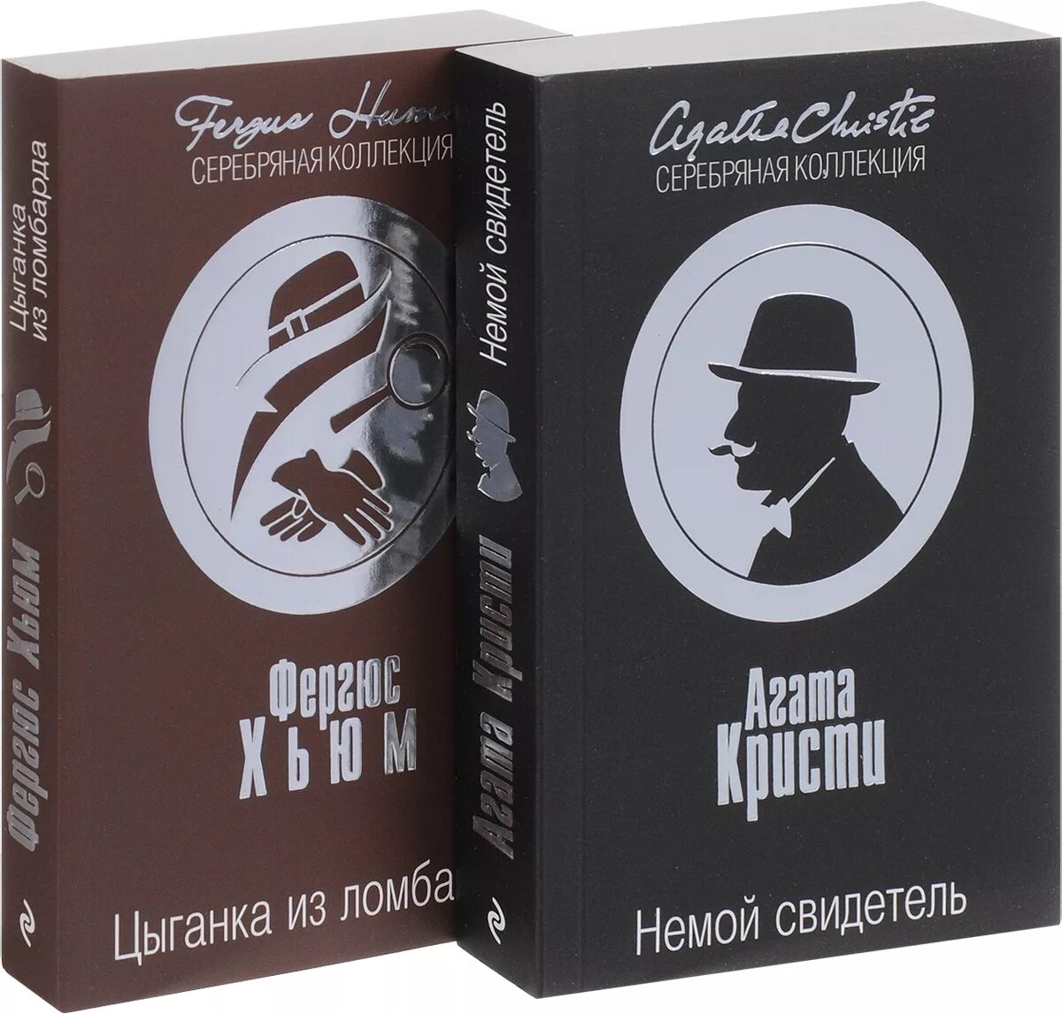 Немой свидетель слушать. Немой свидетель слушать