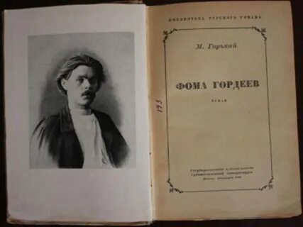 Они горькие