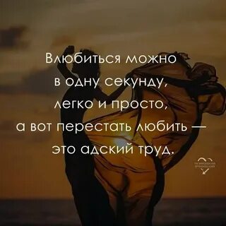 Песня в 50 влюбиться можно