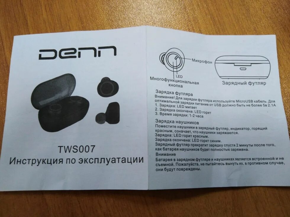 Bluetooth наушники TWS y30. Наушники denn tws005. Наушники беспроводные TWS V5.1. Беспроводные наушники TWS V5.1 t19. Tws почему