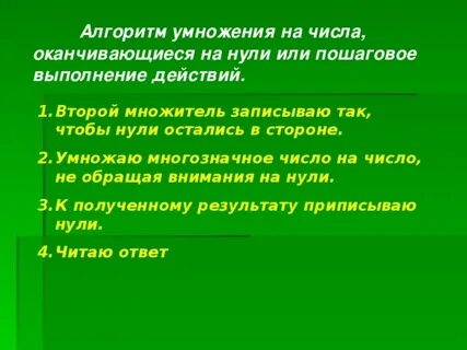 Есть простые числа которые заканчиваются на 0