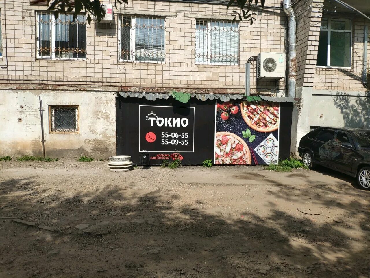 доставка закусок. токио ижевск. токийский жилой комплекс cellbrick. косметика токио. ленина 95 жк токио ижевск.