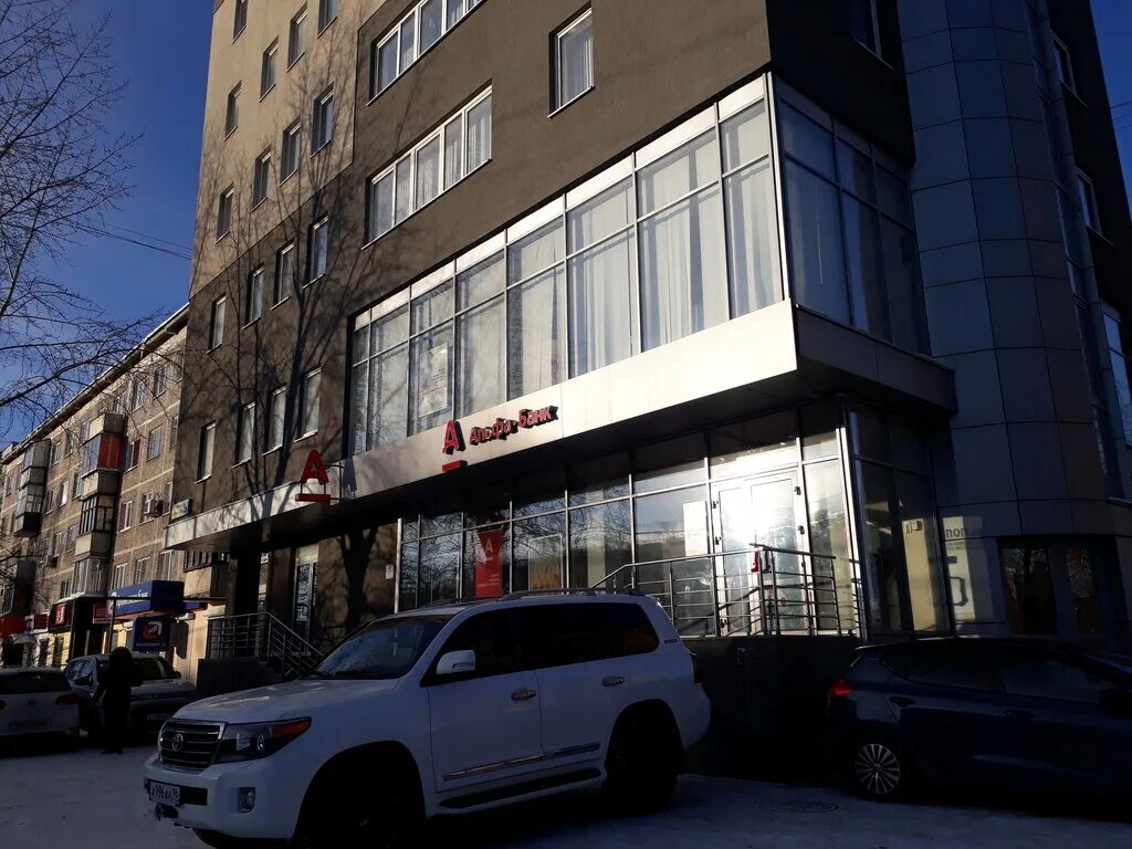 студенческая 2 курск. банк вакансий. студенческий банк образец. студенческая 3 курск. альфа банк на белореченской.