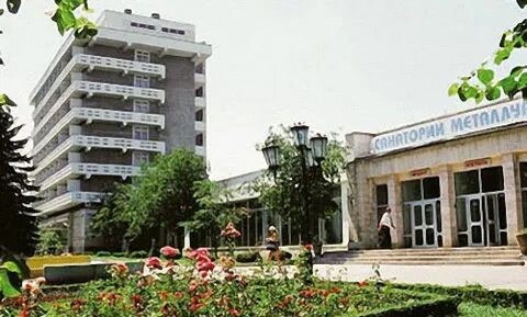 Ессентуки заболевания