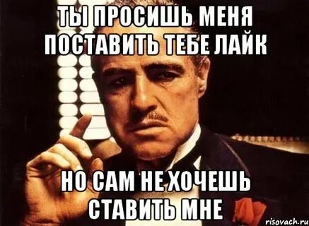 Да я хочу поставить