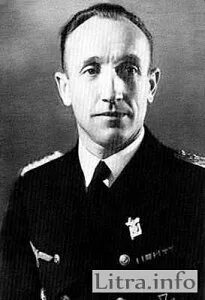 Морской деятель