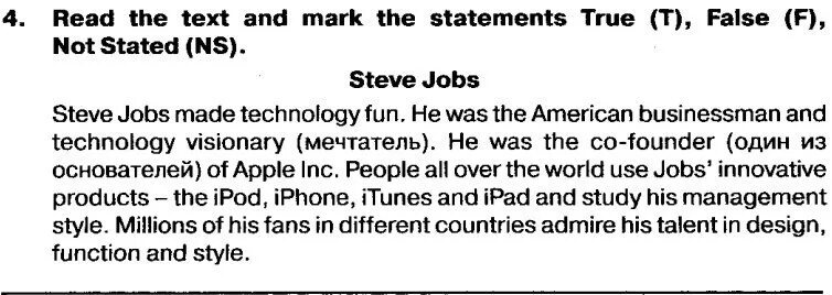 Read again and mark the statements. Read the text and Mark the Statements true or false. Read the text and Mark the Statements true t false f not stated NS ответы. Read the text and Mark the sentences t true or f false. Read the text and Mark the Statements true t false f not stated NS ответы 5 класс.