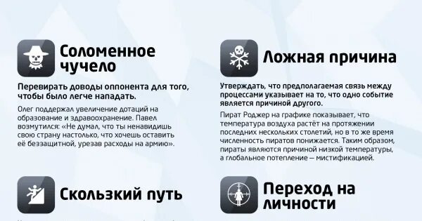 Прием чучело. Прием чучело. Прием чучело. Чучело. Пугало из соломы.