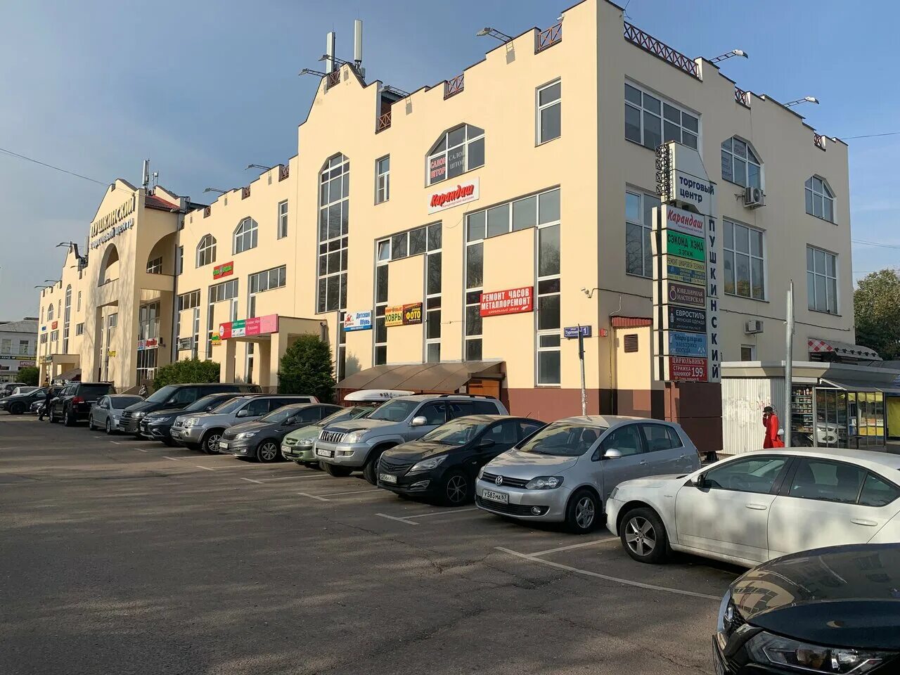 Boxberry пушкино. тургенева 5 пушкино. 1 пушкино. пушкино ул тургенева 1. московский проспект 7а пушкино.