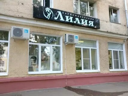 Парикмахерская 34