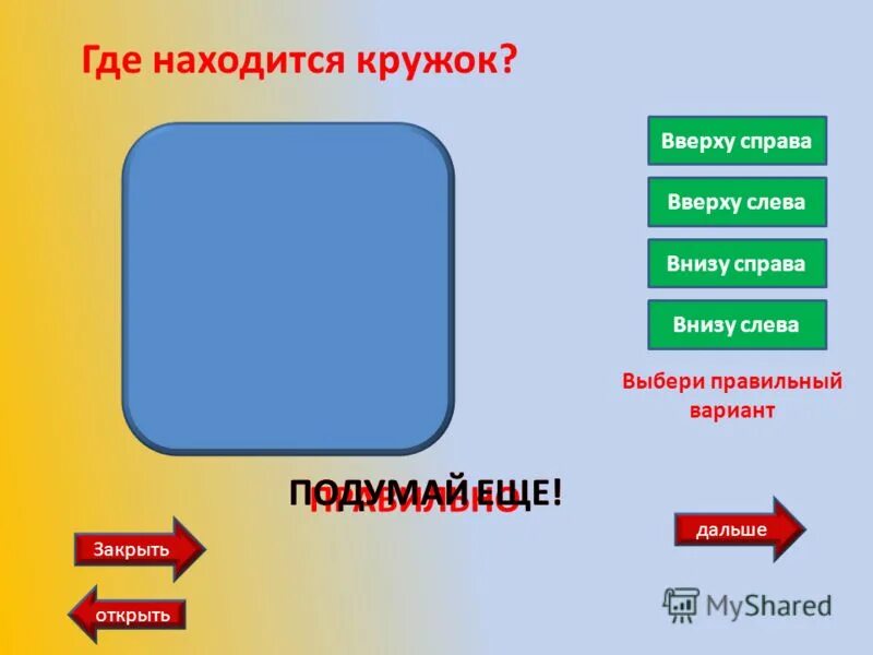 кружка с нанесением sale. где находится кружка. где находится кружка. где находится кружка. поиск в кружке.