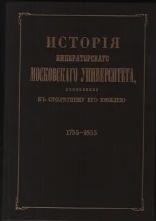 Выше утвержденная