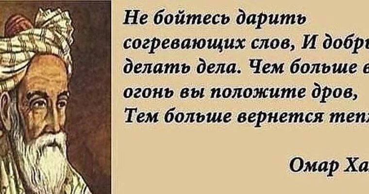 Не бойтесь дарить согревающих