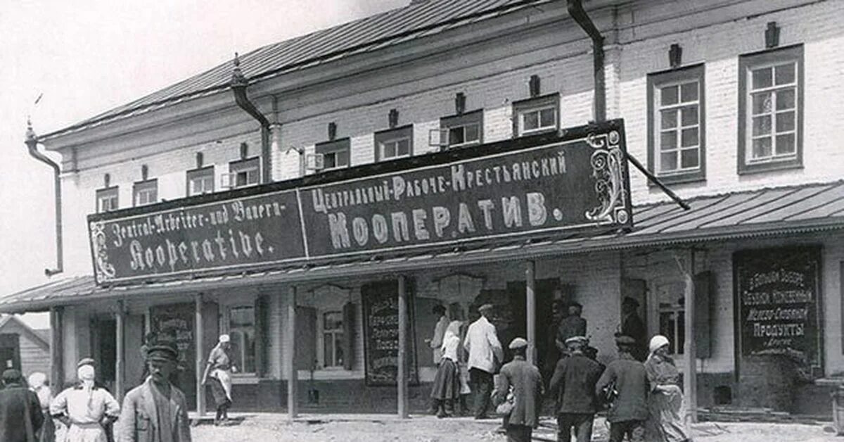 Кооперативы после работы