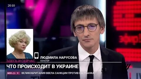 Нарусова арестована