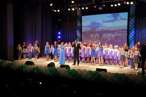 Современник стрежевой