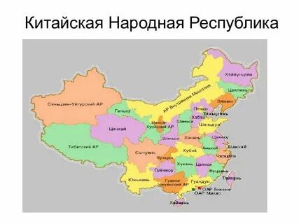 Китайская народная республика код