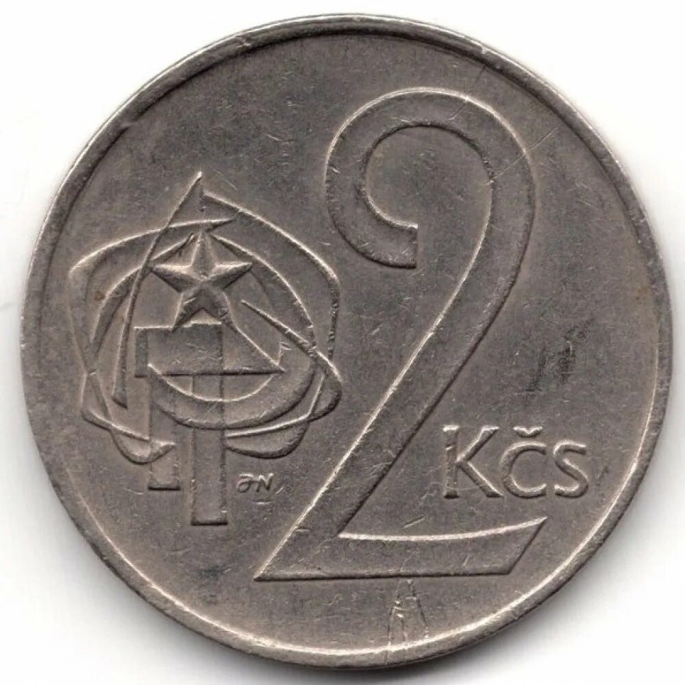 Чехословацкая крона 1980 года. Монеты Чехословакия 2 кроны 1972. Монеты Чехословакии с 1921 по 1975 год.. Монеты Чехословакии 1922 года.