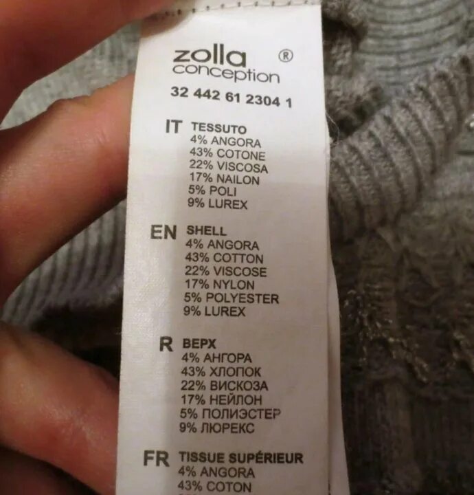 магазин zolla. Zolla реутов парк. Zolla нижний новгород каталог товаров. Zolla нижний новгород. Zolla нижний новгород каталог товаров.