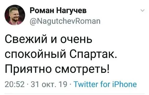 Карп телеграмм