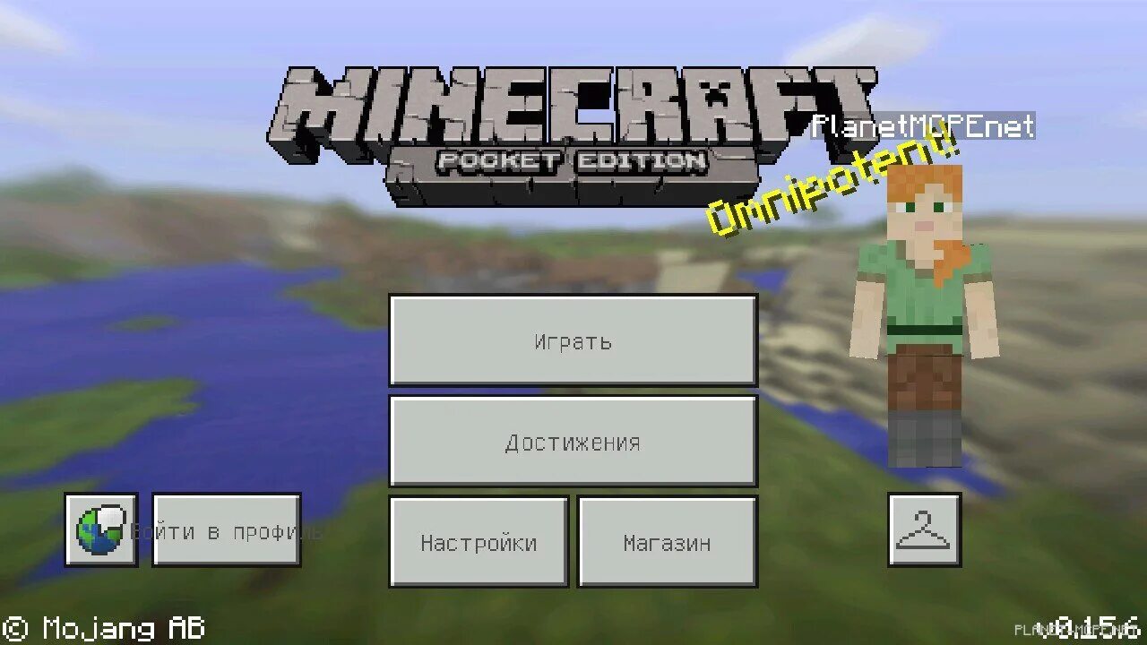 Игру minecraft взломку