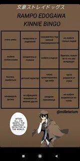 Кинн бсд точный