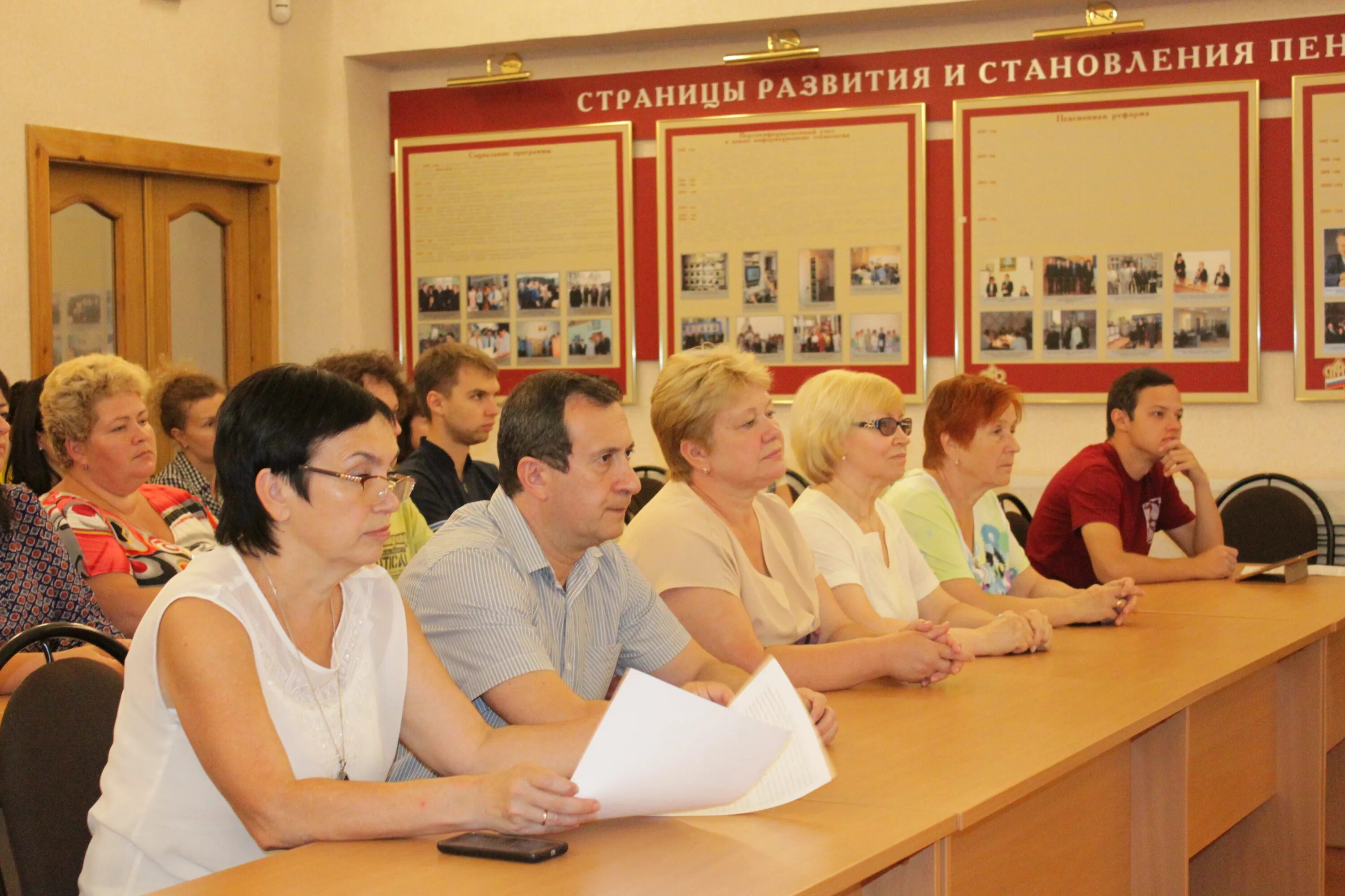 Союз пенсионеров России белгородское региональное отделение. Начальник пенсионного фонда Белгородской области. Белгородский пенсионный фонд номер телефона