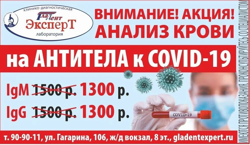 Медицинские анализы в мензелинске. Медис результаты анализов. При выкидыше что меняется в общем анализе крови. Анализы уфа недорого. Медис результаты анализов.