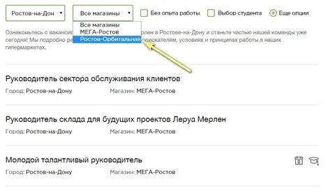 Отмена интернет