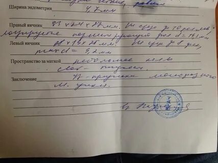 Урология диагнозы