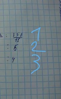 Решение примера 72 3