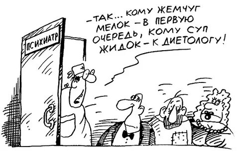 Кому жемчуг мелок