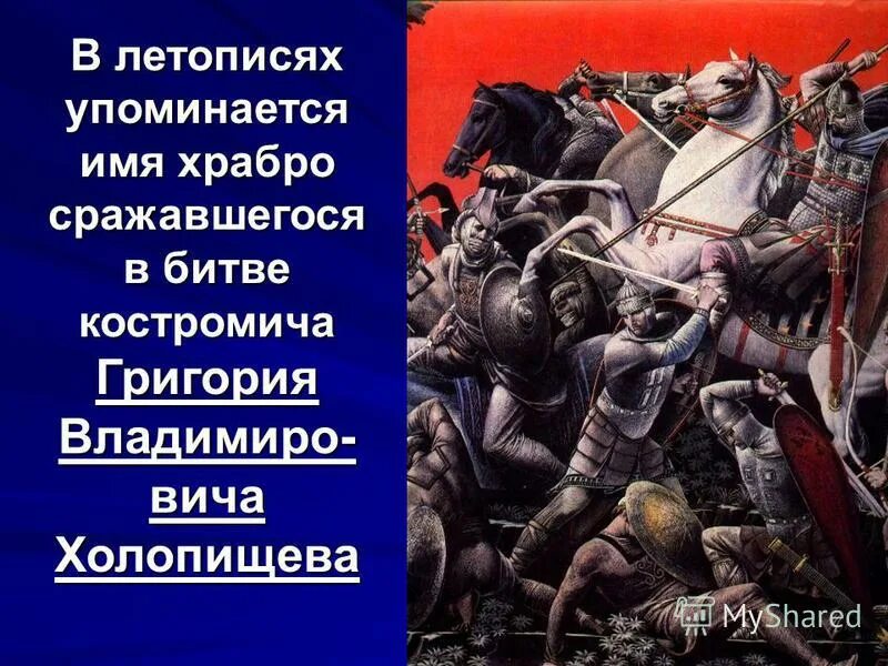 советские горные стрелки битва за кавказ. сражайся смело за правое. вы сражались храбро но напрасно. битва за кавказ 1942-1943. враг будет разбит сталин.
