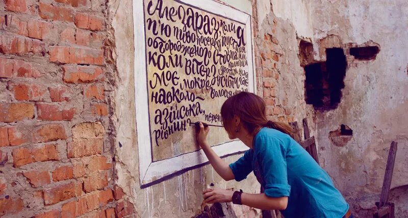 Песня пишу на стене. Мальчик пишет на стене. Пишет на стене. Девочка пишет на стене. Парень пишет на стене.
