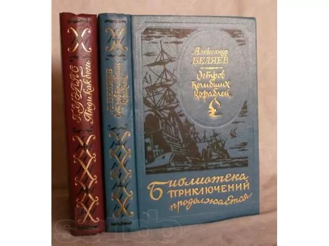 Список книг год издания. Список книг год издания