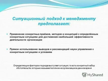 Предложите свои примеры применения конкретных