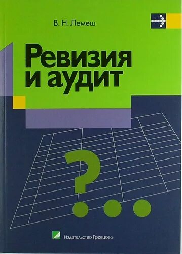 Пособие 2 е изд доп