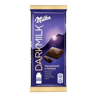 Шоколад молочный темный Milka Dark 40% 85 г.