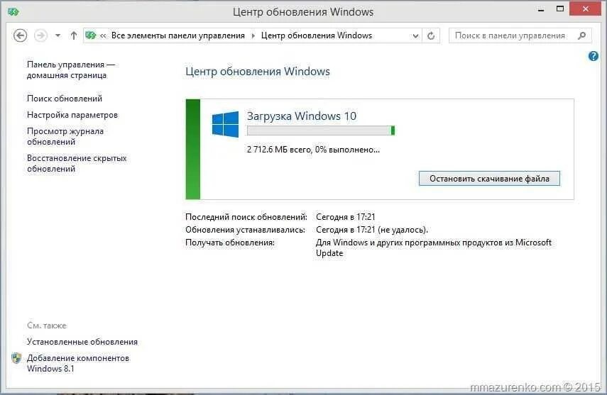Как обновить виндовс 7 в 2025 году. Обновление windows 10. обновить виндовс. обновление виндовс 7. обновление windows 7 до windows 10.