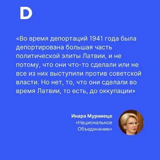 Текст депортация тони