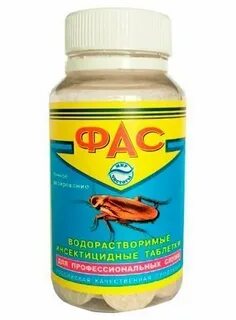 Фас от тараканов отзывы покупателей
