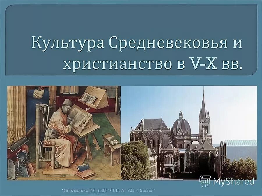 культура нового времени. европейская культура в раннее время. буржуазия нового времени 7 класс. европейская культура в раннее время. витторе карпаччо чудо реликвии креста на мосту риальто.