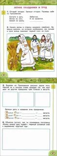 Устно это как понять