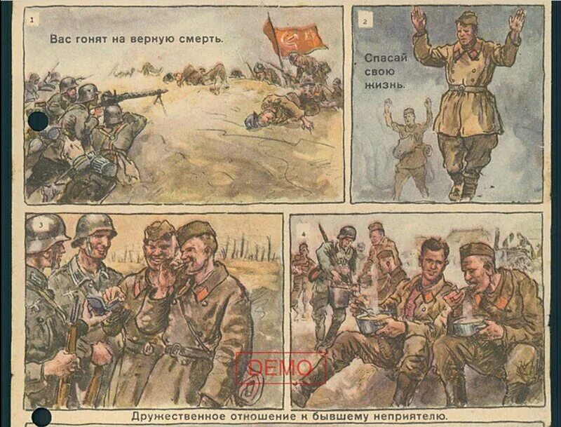 листовки вов немецкие. друзья прекратите бессмысленное кровопролитие. товарищи прекратите кровопролитие. товарищи прекратите бессмысленное кровопролитие немецкий. товарищи прекратите кровопролитие.