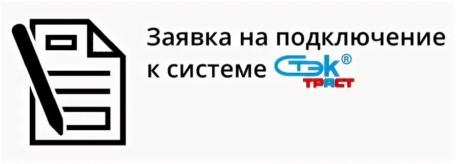 Траст эдо